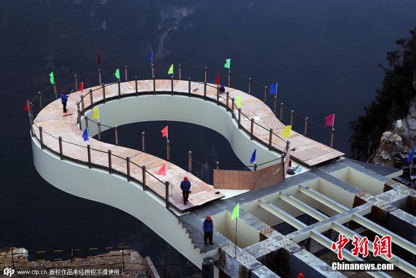 重庆世界最高悬挑廊桥 透明地板离地近千米