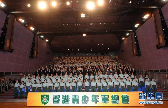 香港青少年军总会：报效国家天经地义 不算洗脑
