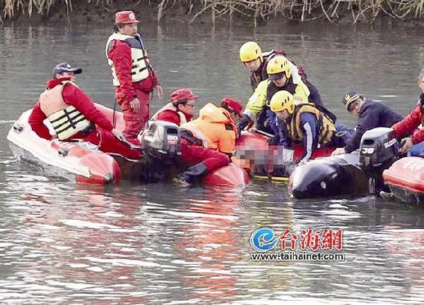复兴空难最后一名罹难者寻获 空难共造成43人罹难
