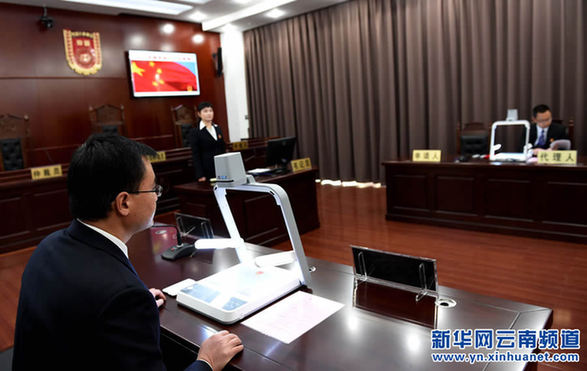 云南省劳动人事争议仲裁院正式成立