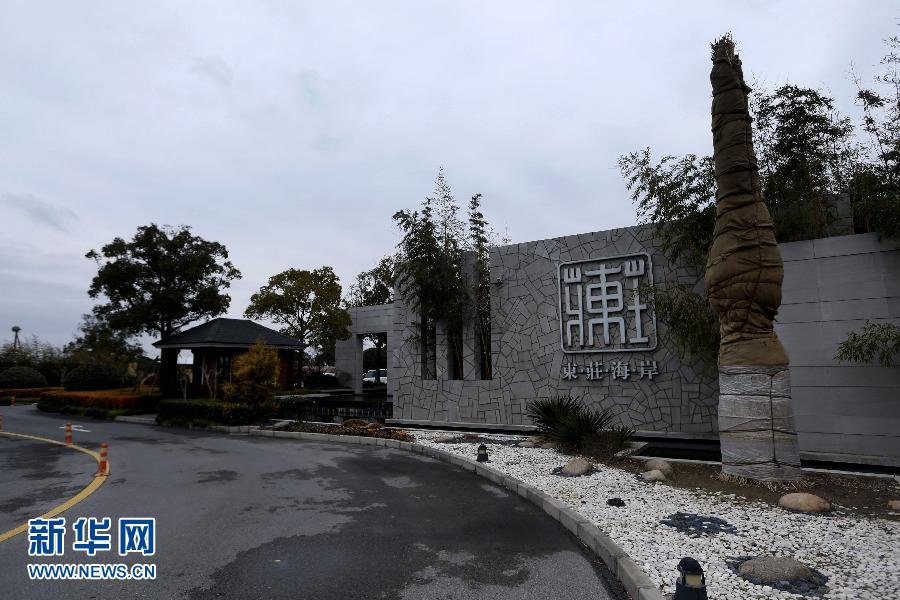 上海体育公园变高尔夫球场 会费146万元