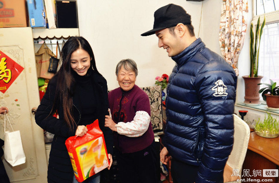 黄晓明带女友回家过年 baby素颜探访空巢老人