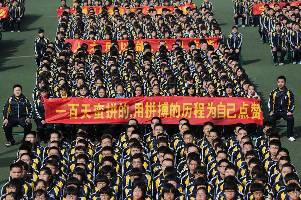 河北衡水二中举行高考百日誓师会