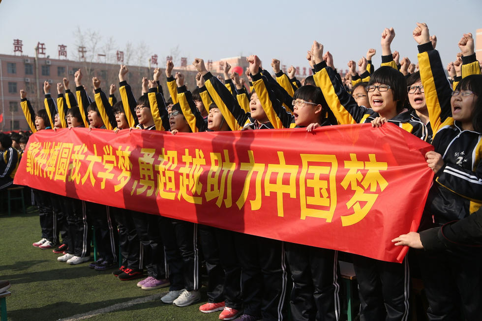 河北衡水二中举行高考百日誓师会