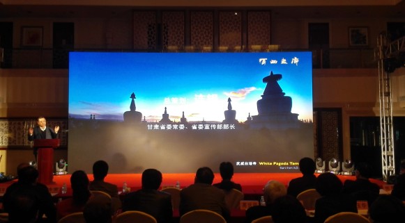 甘肃十集纪录片《河西走廊》在京首播
