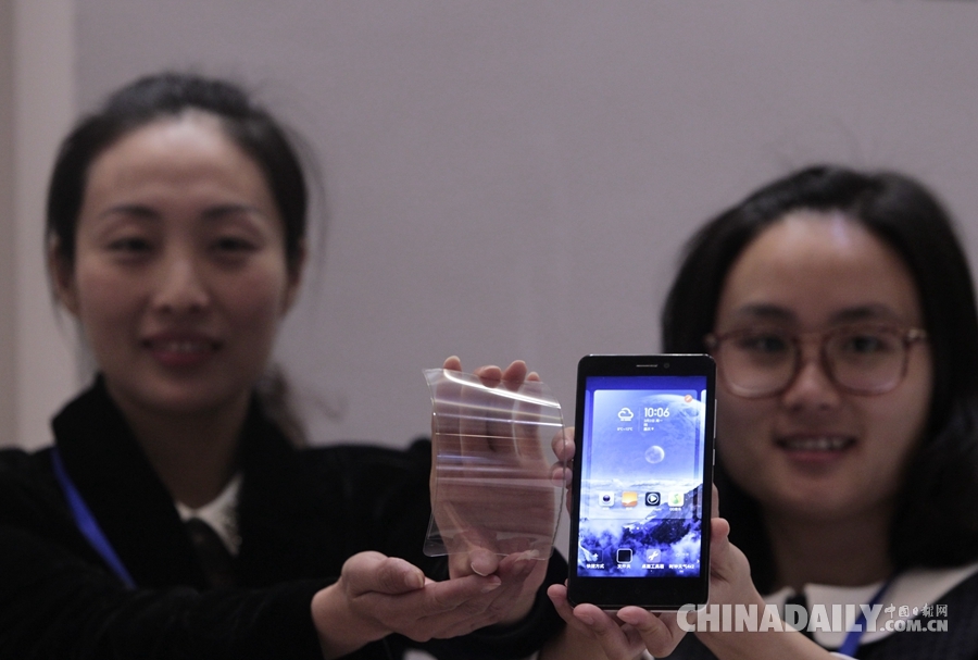 重庆发布全球首批量产石墨烯手机