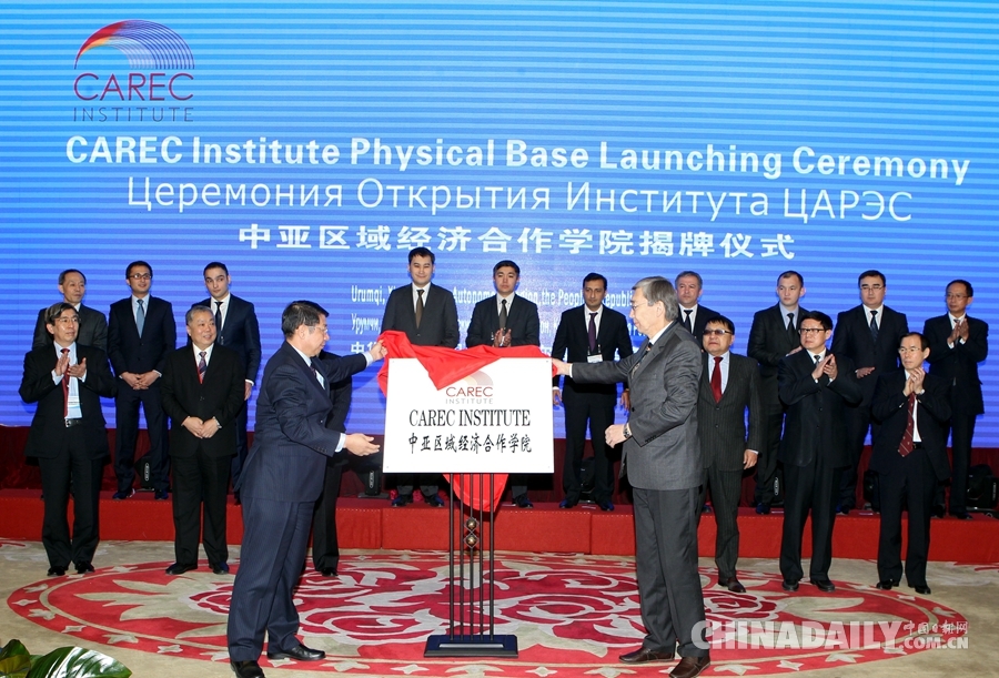 中亚区域经济合作实体学院揭牌并投入运营