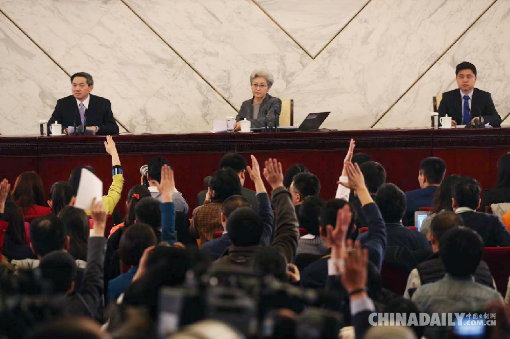 十二届全国人大三次会议新闻发布会现场