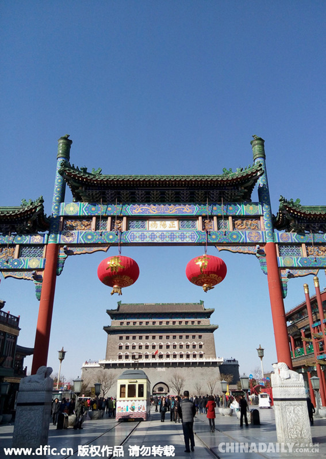 2015两会：北京晴空万里 呈现“两会蓝”