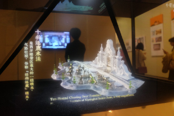 “圆明重光”——圆明园文化展在海南省博物馆开展