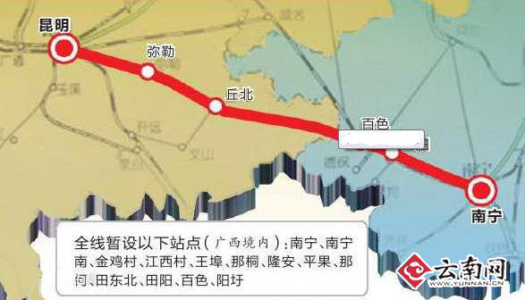 云桂高铁明年将开通 昆明到南宁仅需5个小时