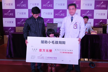 9岁女童全身长毛 广州美莱提供免费脱毛治疗