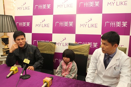 9岁女童全身长毛 广州美莱提供免费脱毛治疗
