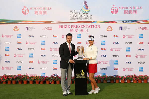 2015世界女子高尔夫锦标赛韩国柳萧然夺冠 中国林希妤并列第三