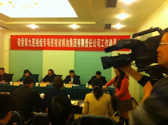 四川省委巡视组开启省属国有企业的专项巡视