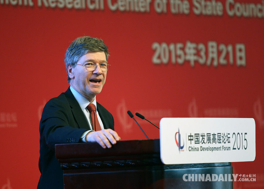 中国发展高层论坛2015经济峰会在京举行