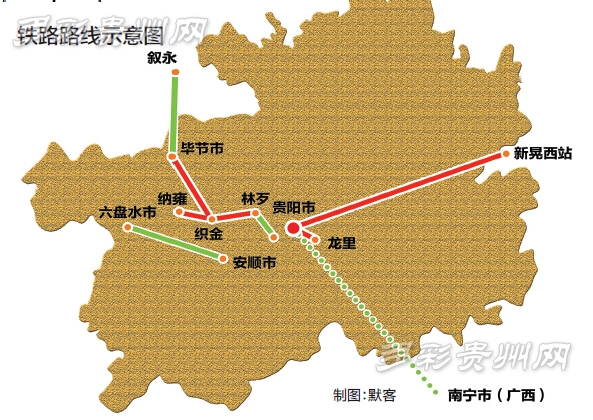 成都铁路局今年在贵州省投资290亿