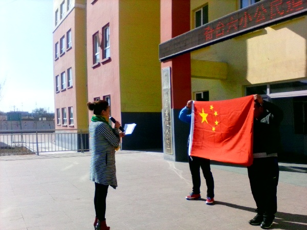 奇台六小开展“我是中国公民”宣誓活动
