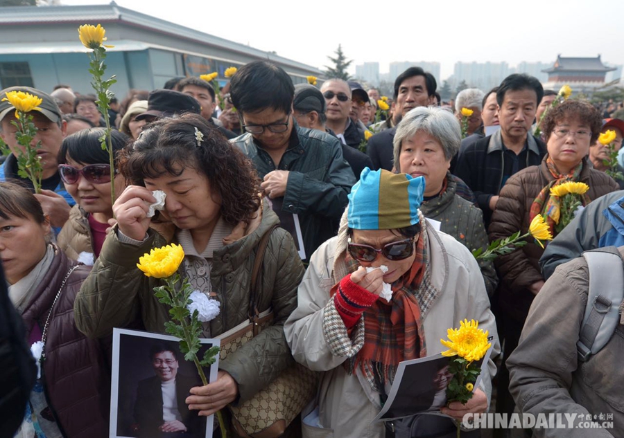 相声演员笑林追悼会在北京八宝山举行