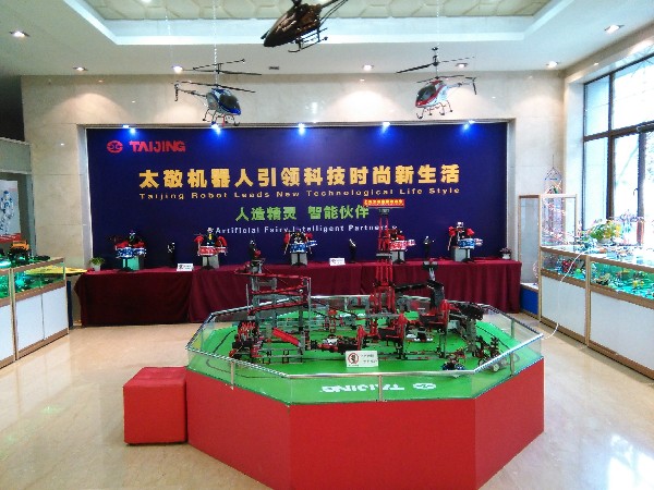 中国机器人教育联盟第一届理事会第三次会议暨《机器人教育与装备的国际比较研究》课题立项报告会在上海召开