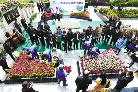 重庆下月4~6日迎祭扫高峰 网上扫墓受到追捧