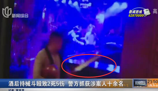 上海南汇酒吧斗殴案安徽帮持刀互砍