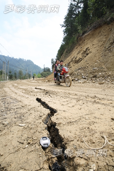 贵州剑河5.5级地震 受灾群众目前已妥善安置