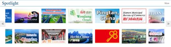成都温江英文网获颁2014年度中国政府网站外文版国际化程度领先奖