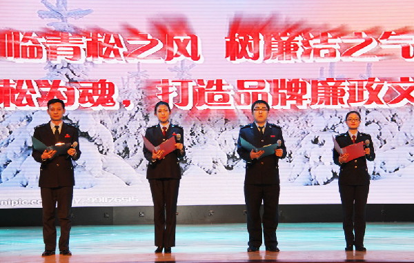 和静县举办财税系统文艺晚会
