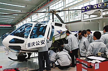 重庆首架改装直升机亮相 渝通航产业欲角逐百亿市场