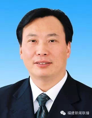 福建省副省长徐钢被正式免职 5个正厅级单位