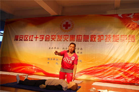 翔安9社区代表现场展示应急救护技能