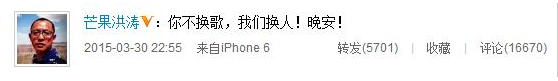 盘点“天后”邓紫棋耍大牌的狗血事