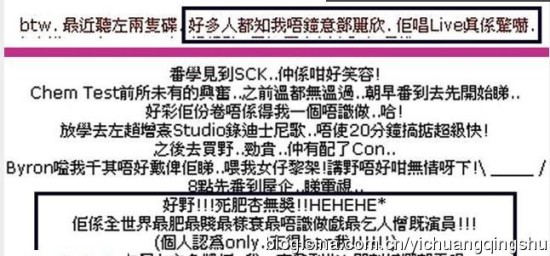 盘点“天后”邓紫棋耍大牌的狗血事
