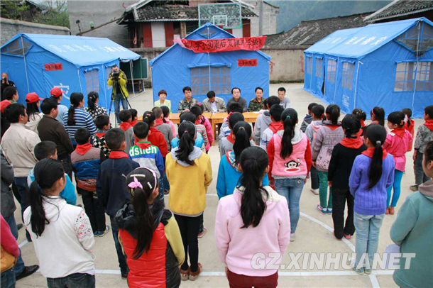 贵州剑河受地震灾情影响的学校1日全部复课