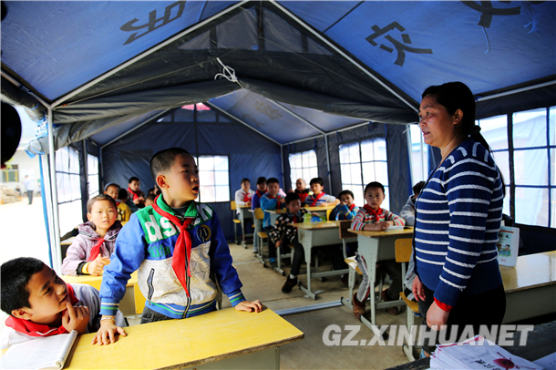 贵州剑河受地震灾情影响的学校1日全部复课