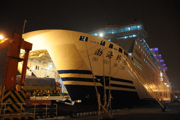 亚洲最大最豪华客滚船“渤海玛珠”轮正式投入营运