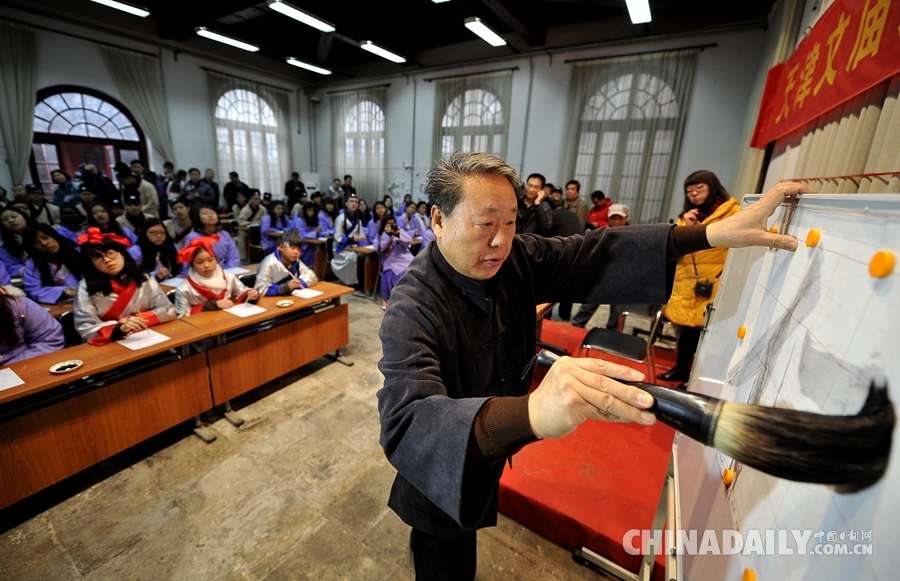 天津文庙博物馆举行东南亚留学生开笔礼