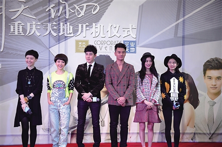 励志偶像剧《明天你好》开机连拍4月 全部在重庆取景