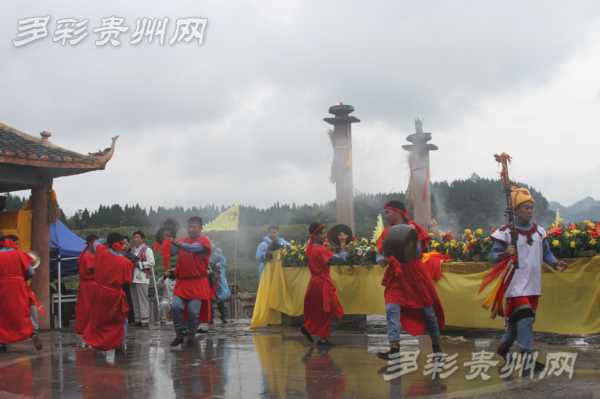 务川县举办仡佬文化旅游节（组图）