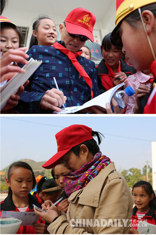 云南省青年联合会为曲靖敏大希望小学捐赠“青联爱心图书室”
