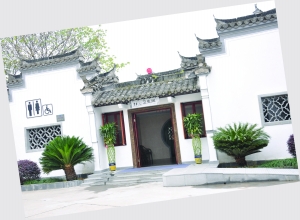 上饶今年将新建改建旅游厕所101座（组图）