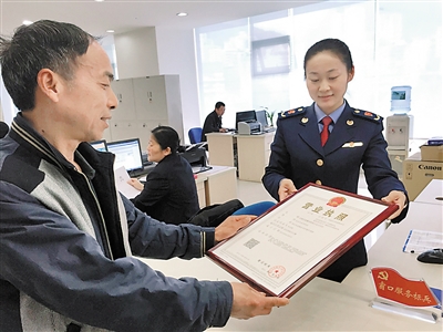 重庆首张三证合一执照发放 今后企业注册只跑一趟工商