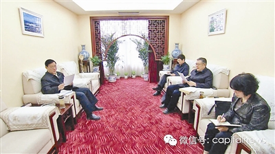 北京市纪委：有领导干部和开发商形成利益圈
