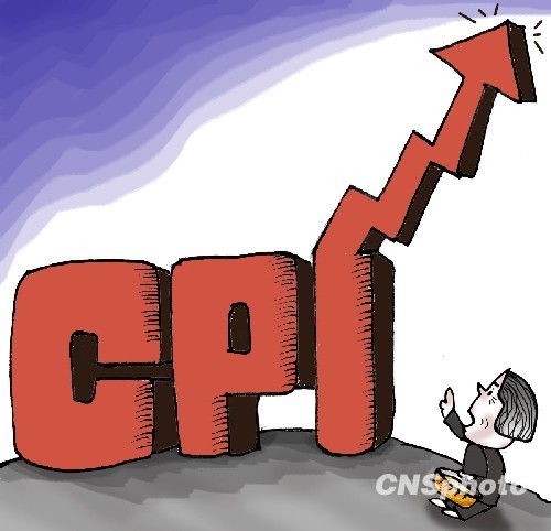 3月份CPI今公布 涨幅或连续两月处“1时代”