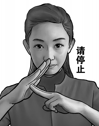 北京“史上最严”控烟条例6月1日实施