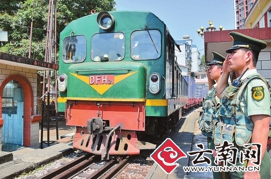 滇越铁路首次实现集装箱国际联运