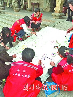 海沧两岸义工联盟举行交流培训 将提升志愿服务水平