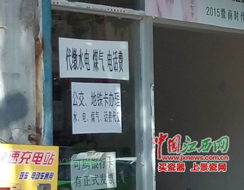 南昌街头悄然开售地铁卡 票务系统由洪城一卡通公司负责