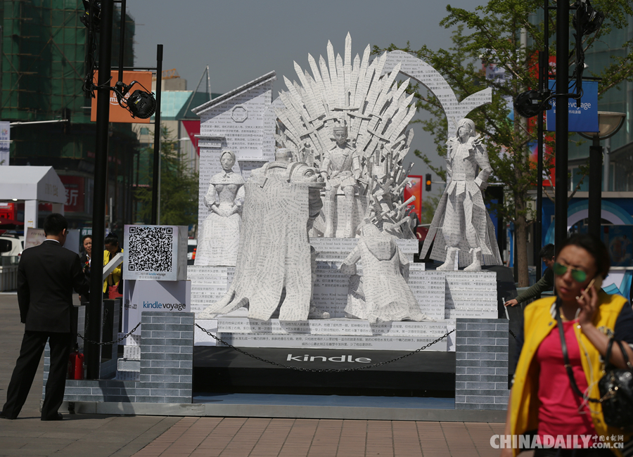 《冰与火之歌》大型纸雕亮相北京王府井